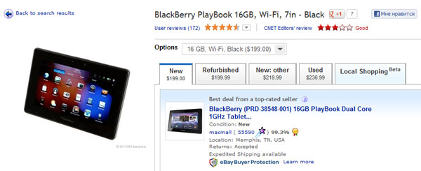 Скриншот сайта eBay с предложением покупки планшета RIM BlackBerry PlayBook