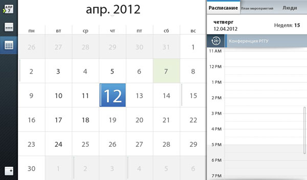 Календарь на планшете RIM BlackBerry PlayBook