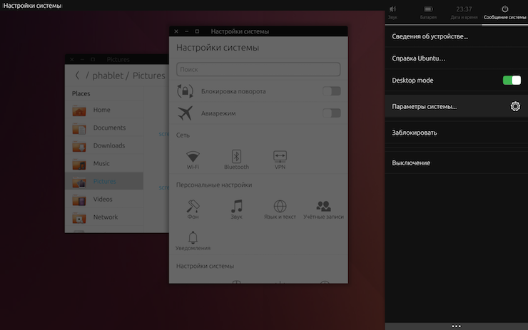 Скриншот BQ Aquaris M10 Ubuntu Edition