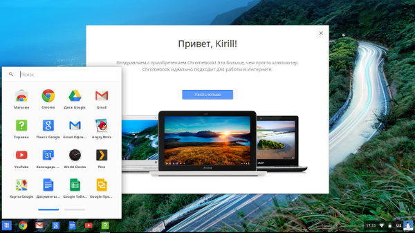 Chrome OS