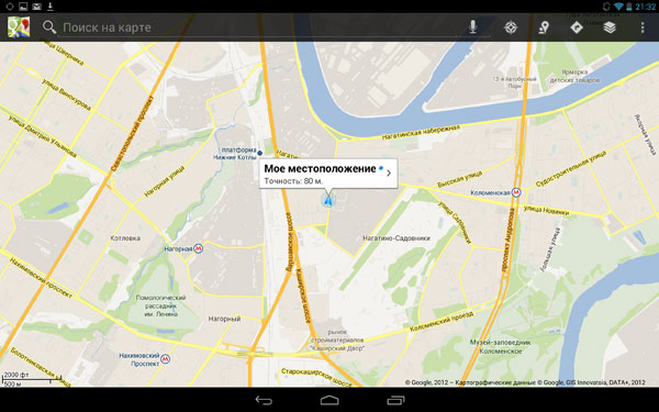 Скриншот Google Nexus 10