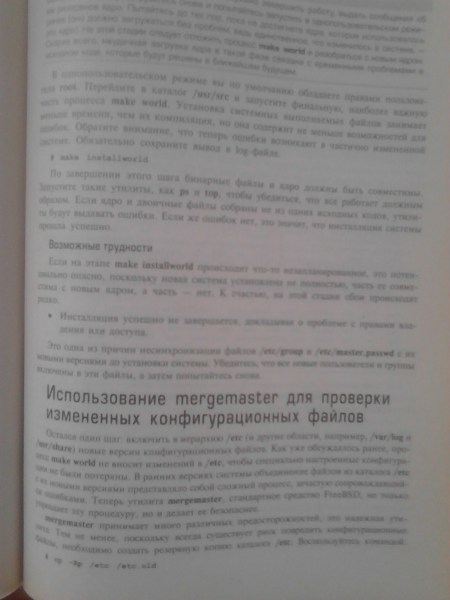 Фотографии, сделанные с помощью Huawei MediaPad 7 Lite 2