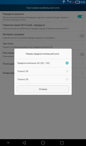 Производительность Huawei Mediapad T1 7.0