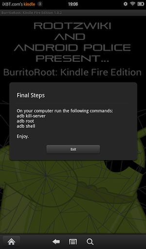 Скриншот Kindle Fire