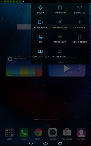Операционная система Lenovo Tab S8-50LC