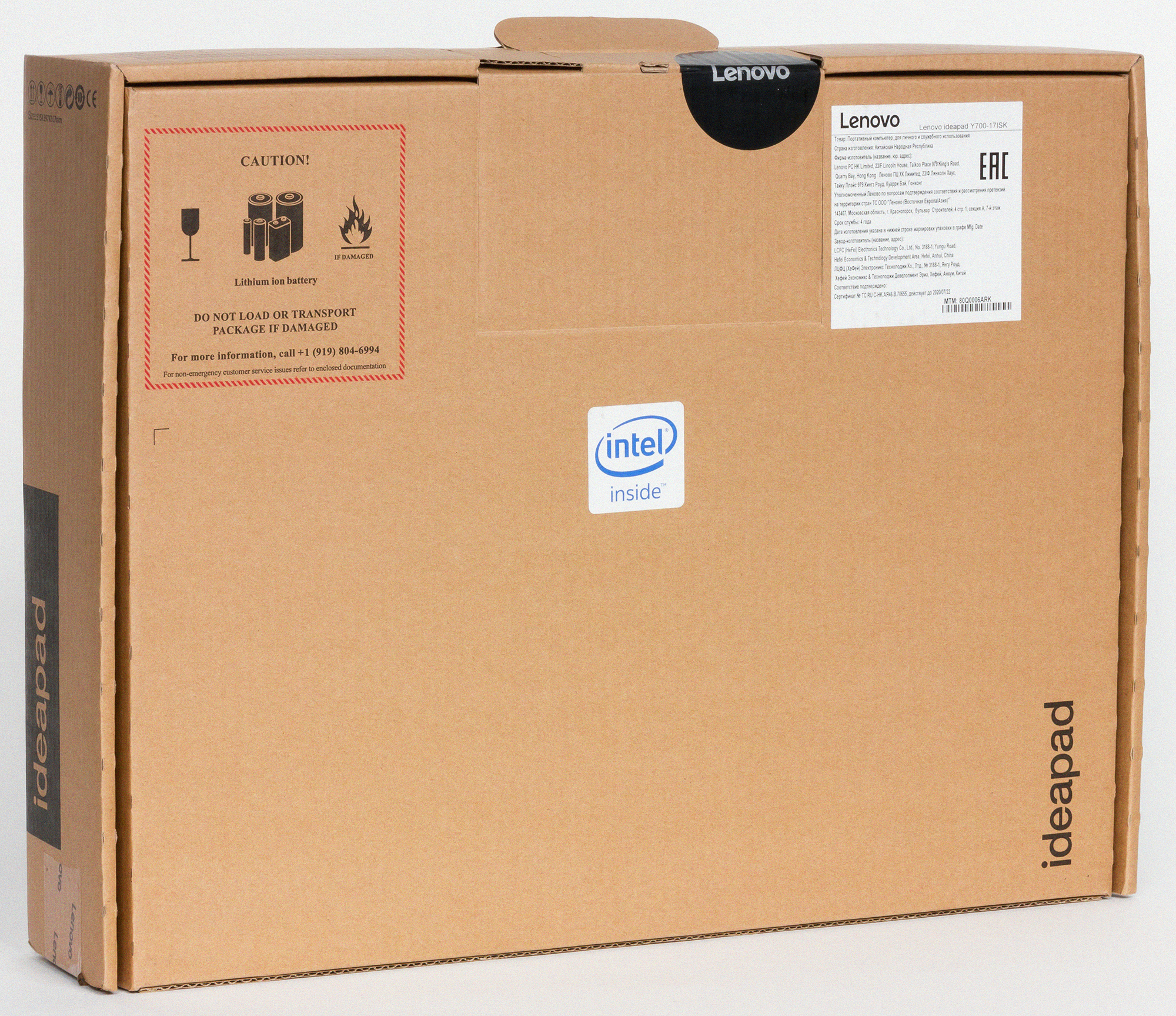 Купить Ноутбук Lenovo Ideapad Y700 17