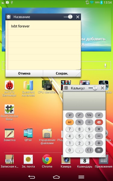 Операционная система планшета LG G Pad 8.3