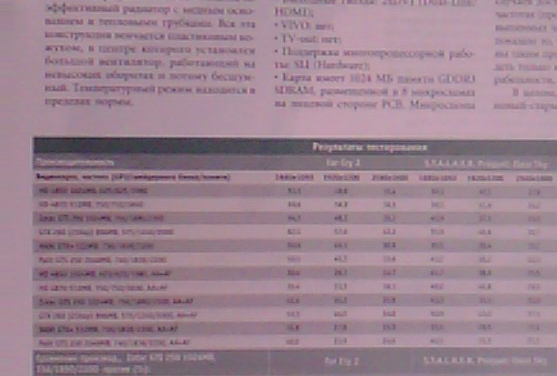 Снимок на тыловую камеру планшета M-Way MD-007