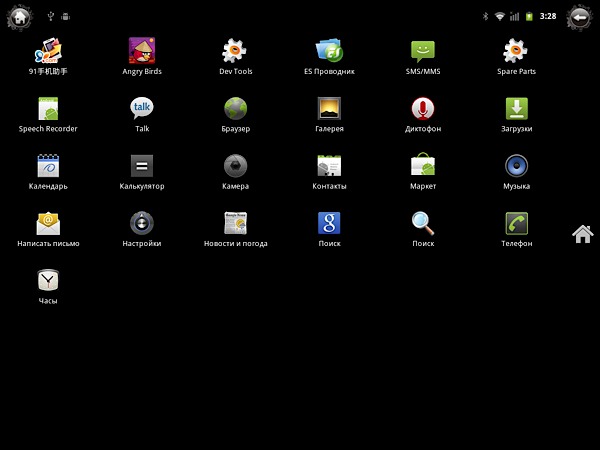 Скриншот операционной системы MIReader M10