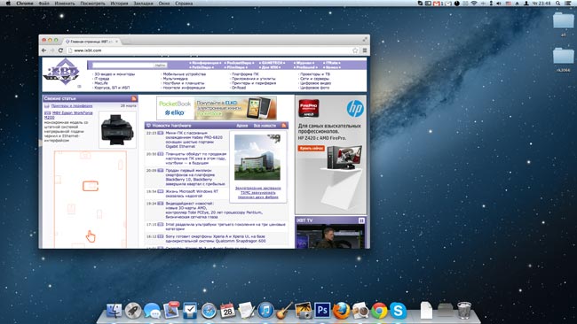 Скриншот Chrome в OS X