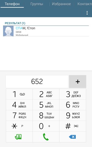 Операционная система Samsung Galaxy Tab Active
