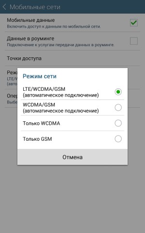 Операционная система Samsung Galaxy Tab Active