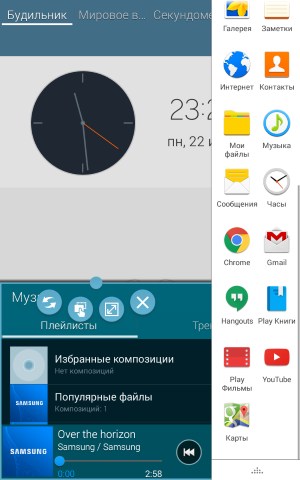 Операционная система Samsung Galaxy Tab Active