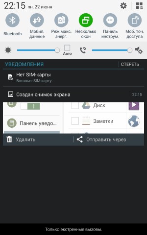 Операционная система Samsung Galaxy Tab Active