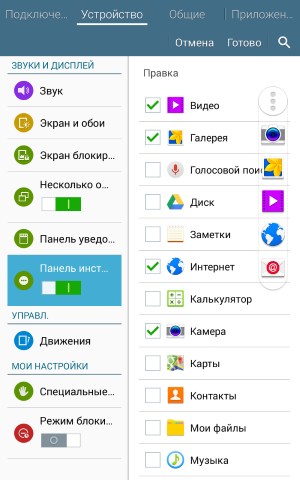 Операционная система Samsung Galaxy Tab Active
