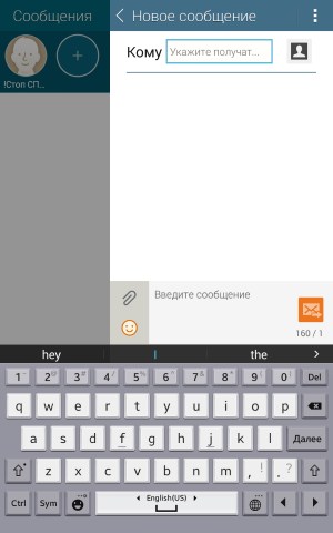 Операционная система Samsung Galaxy Tab Active