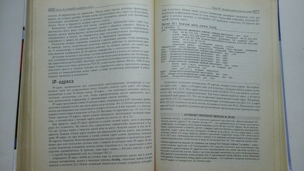 Фотографии с планшета Samsung Galaxy Tab Active