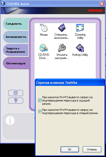 Satellite L30 101 Download Drivers Satellite L30 101 Download Drivers