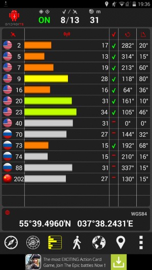 Производительность Wexler Mobi 7 LTE