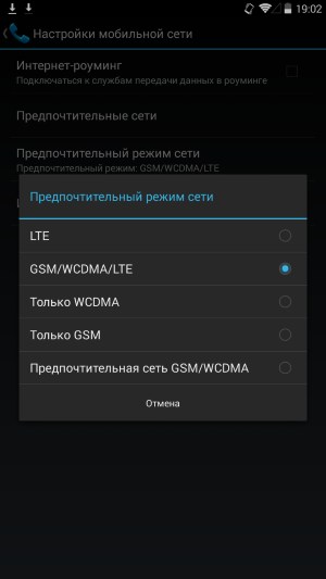Производительность Wexler Mobi 7 LTE