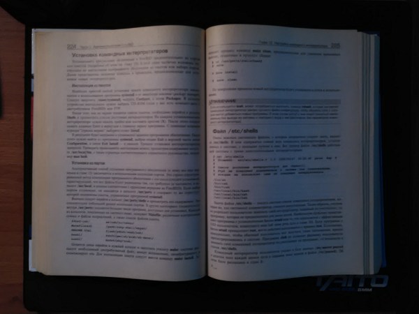 Фотографии с планшета Wexler Mobi 7 LTE