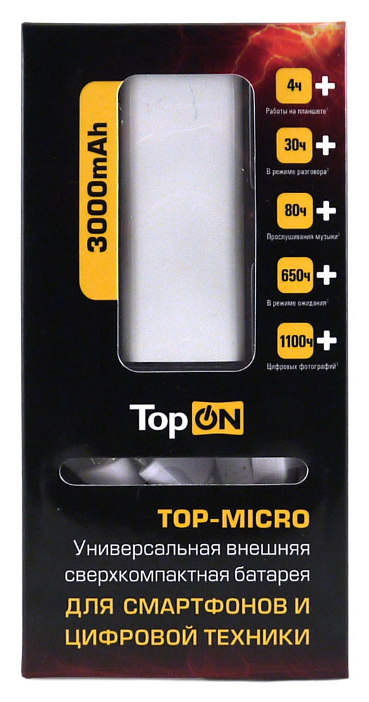 Топ микро. Внешний аккумулятор TOPON Top-x220. Внешний аккумулятор топ он. Внешний аккумулятор фирмы XAYEI.