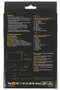 Универсальная внешняя батарея Top-Max