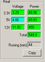 Работа на максимальной мощности