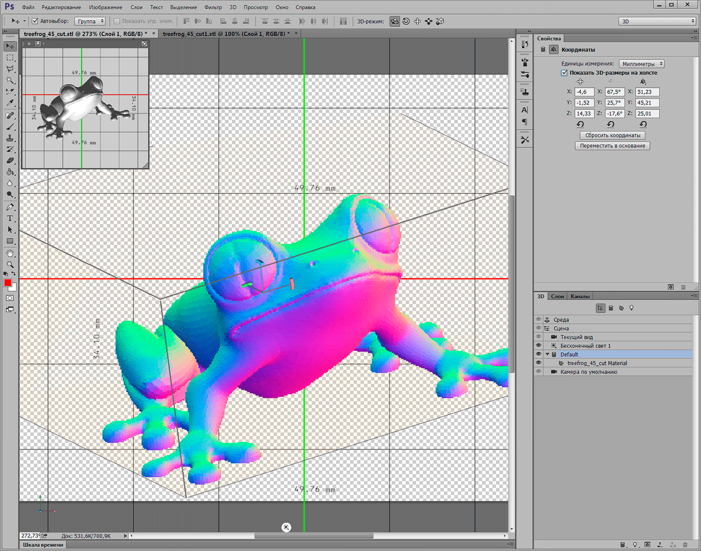 Преобразовать рисунок 2d в 3d