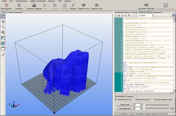 Печать 3D-модели из Repetier-Host