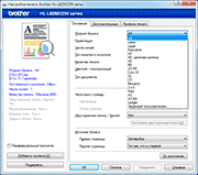 ��������� �������� ������ PCL