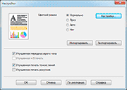 ��������� �������� ������ PCL