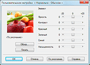 ��������� �������� ������ PCL