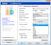 ��������� �������� ������ PCL