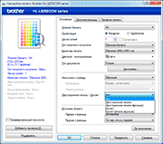 ��������� �������� ������ PCL