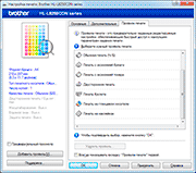 ��������� �������� ������ PCL