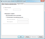 ��������� �������� ������ BR-Script