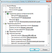 ��������� �������� ������ BR-Script