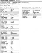 ������ � ��������� ��������