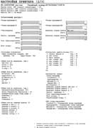 ������ � ��������� ��������