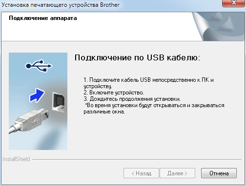 Отправлен на принтер не печатает