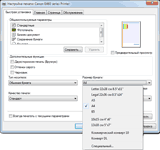 ��������� �������� ������