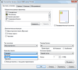 ��������� �������� ������