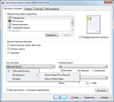 ��������� �������� ������