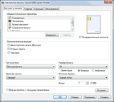 ��������� �������� ������