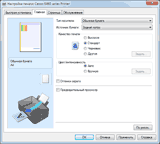 ��������� �������� ������