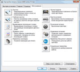 ��������� �������� ������