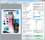 ��������� TWAIN-�������� ������������