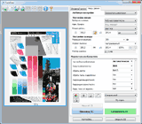 ��������� TWAIN-�������� ������������