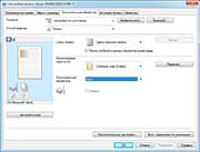 Настройки драйвера печати